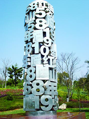 玉溪红塔集团门口2009年不锈钢雕塑高8米